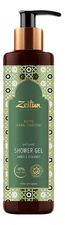 Zeitun Парфюмированный гель для душа Традиции Алеппо Aleppo Herbal Traditions 250мл