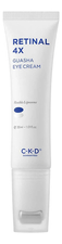 CKD Омолаживающий крем для кожи вокруг глаз с роликом Retinal 4x Guasha Eye Cream 30мл