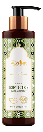Zeitun Парфюмированный лосьон для рук и тела Традиции Алеппо Aleppo Herbal Traditions 200мл
