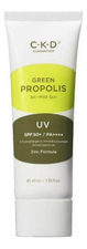 CKD Легкий солнцезащитный крем для лица с прополисом Guaranteed Green Propolis All-Mild Sun SPF50+ PA++++ 40мл