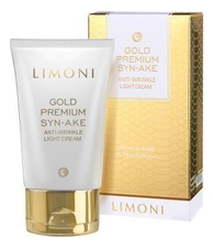 Limoni Легкий крем для лица со змеиным ядом и золотом Gold Premium Syn-Ake Anti-Wrinkle Light Cream 50мл