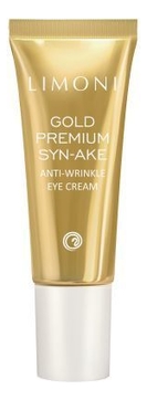 Крем для век со змеиным ядом и золотом Gold Premium Syn-Ake Anti-Wrinkle Eye Cream 25мл