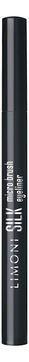 Тонкая подводка-маркер Silk Micro Brush Eyeliner 6,5г