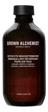 Grown Alchemist Деликатное средство для снятия макияжа с глаз Азулен и комплекс Protec3 100мл 