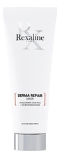 Rexaline Маска для чувствительной кожи лица Derma Repair Mask 75мл