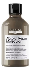 L'Oreal Professionnel Бессульфатный шампунь для молекулярного восстановления волос Expert Absolut Repair Molecular
