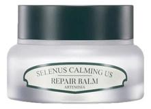 Selenus Восстаналивающий бальзам для лица Repair Balm Artemisia 50г