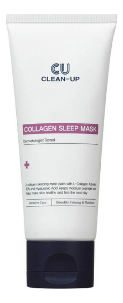 

Ночная лифтинг-маска для лица Clean-Up Collagen Sleep Mask 70мл
