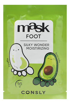 Парафин-маска для ног с экстрактом авокадо Silky Wonder Moistirizing Mask Foot 16г