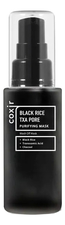Coxir Маска для лица против черных точек Black Rice TXA Pore Purifying Mask 50мл