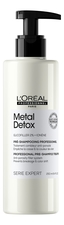 L'Oreal Professionnel Пре-шампунь для волос Serie Expert Metal Detox 250мл