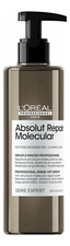 L'Oreal Professionnel Сыворотка для молекулярного восстановления волос Absolut Repair Molecular 250мл