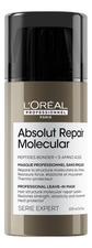 L'Oreal Professionnel Маска для молекулярного восстановления волос Absolut Repair Molecular 100мл