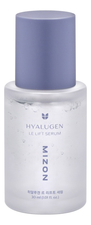 Mizon Сыворотка для лица с гиалуроновой кислотой и коллагеном Hyalugen Le Lift Serum 30мл