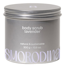 SmoRodina Cкраб-желе для тела Лавандовый Lavender Body Scrub 300г