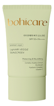 Солнцезащитный крем для лица LightAIR Veggie Sunscreen SPF50+ PA++++ 50мл