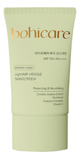 Bohicare Солнцезащитный крем для лица LightAIR Veggie Sunscreen SPF50+ PA++++ 50мл