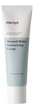 Manyo Factory Минеральный крем с термальной водой Thermal Water Moisturizing Cream 50мл