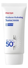 Manyo Factory Солнцезащитный крем для лица с гиалуроновой кислотой Hyaluron Hydrating Sunscreen SPF50+ PA++++ 50мл