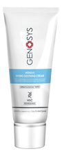 Genosys Интенсивный увлажняющий успокаивающий крем для лица Intensive Hydro Soothing Cream 50мл 