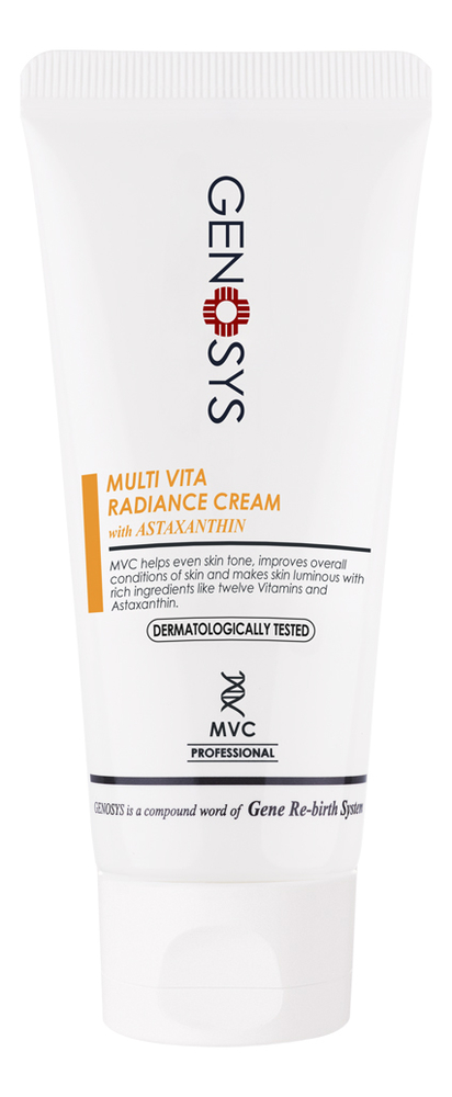 Интенсивный крем для сияния кожи лица с комплексом витаминов Multi Vita Radiance Cream 50мл витэкс крем для лица день ночь lux care интенсивный омолаживающий 45