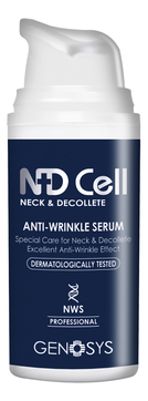 Антивозрастная сыворотка для шеи и зоны декольте ND Cell Anti-Wrinkle Serum 30мл
