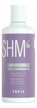 Жемчужный шампунь для светлых волос MyBlond Pearl Shampoo 300мл