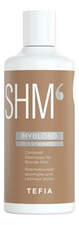 Tefia Карамельный шампунь для светлых волос MyBlond Caramel Shampoo 300мл