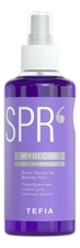 Tefia Серебристый спрей для светлых волос MyBlond Silver Spray 250мл