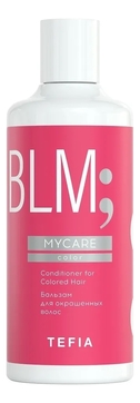 Бальзам для окрашенных волос MyCare Сolor Conditioner