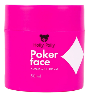 Крем для лица Poker Face 50мл