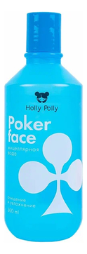 Мицеллярная вода для снятия макияжа Poker Face 200мл