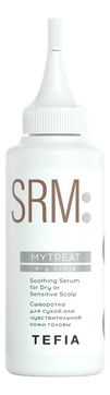 Сыворотка для сухой или чувствительной кожи головы MyTreat Dry Scalp Soothing Serum 120мл