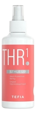 Tefia Спрей для волос термозащитный Style.Up Heat Protection Spray 250мл