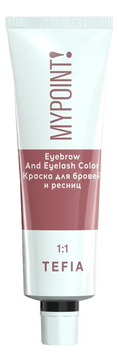 Краска для бровей и ресниц MyPoint Eyebrow And Eyelash Color 25мл