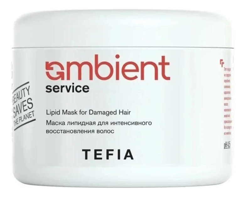 

Липидная маска для интенсивного восстановления волос Ambient Service Lipid Mask For Damaged Hair pH 4.5 500мл