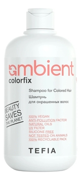 Шампунь для окрашенных волос Ambient Colorfix Shampoo For Colored Hair