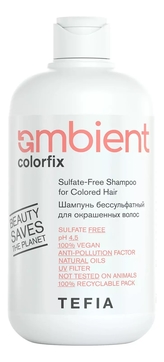 Бессульфатный шампунь для окрашенных волос 4.5 pH Ambient Colorfix Sulfate-Free Shampoo For Colored Hair