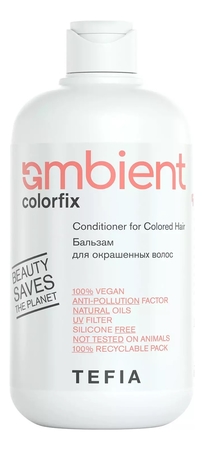 Tefia Бальзам для окрашенных волос Ambient Colorfix Conditioner For Colored Hair