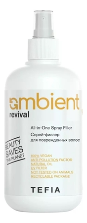 Tefia Спрей-филлер для поврежденных волос Ambient Revival All-in-One Spray Filler 250мл
