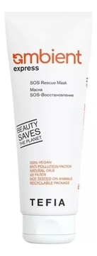Маска для волос SOS-восстановление Ambient Express Rescue Mask 250мл