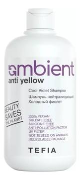 Шампунь для волос нейтрализующий Холодный фиолет Ambient Anti Yellow Cool Violet Shampoo