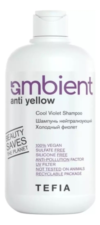 Tefia Шампунь для волос нейтрализующий Холодный фиолет Ambient Anti Yellow Cool Violet Shampoo