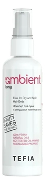Эликсир для сухих и секущихся кончиков волос Ambient Long Elixir For Dry And Split Hair Ends 100мл