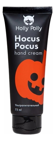 Holly Polly Крем для рук Ультрапитательный Hocus Pocus Hand Cream 75мл