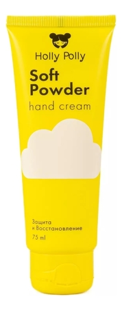 Holly Polly Крем для рук с пантенолом Soft Powder Hand Cream 75мл