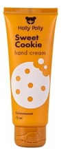 Holly Polly Крем для рук Питательный Sweet Cookie Hand Cream 75мл