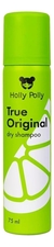 Holly Polly Сухой шампунь для всех типов волос True Original Dry Shampoo