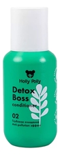 Holly Polly Кондиционер для волос Глубокое очищение Detox Boss Conditioner 65мл