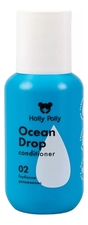 Holly Polly Кондиционер для волос Глубокое увлажнение Ocean Drop Conditioner 65мл